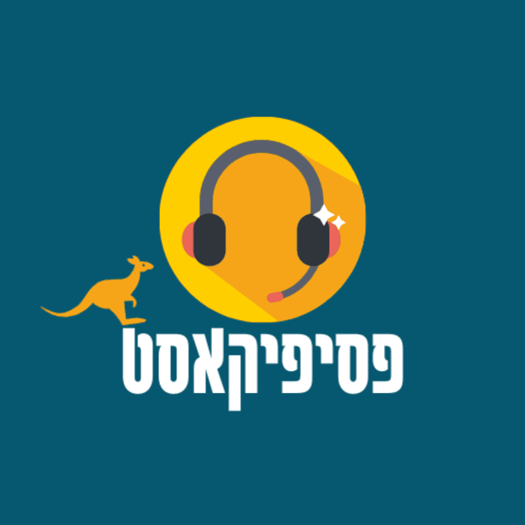 פסיפיקאסט