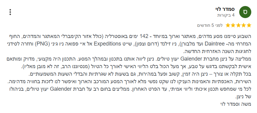 צילום מסך 2026-06-24 061134