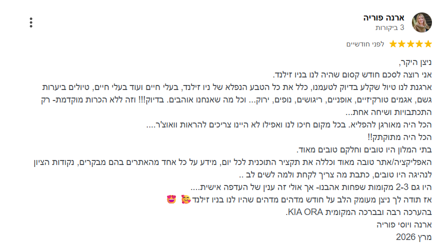 צילום מסך 2026-06-24 061209